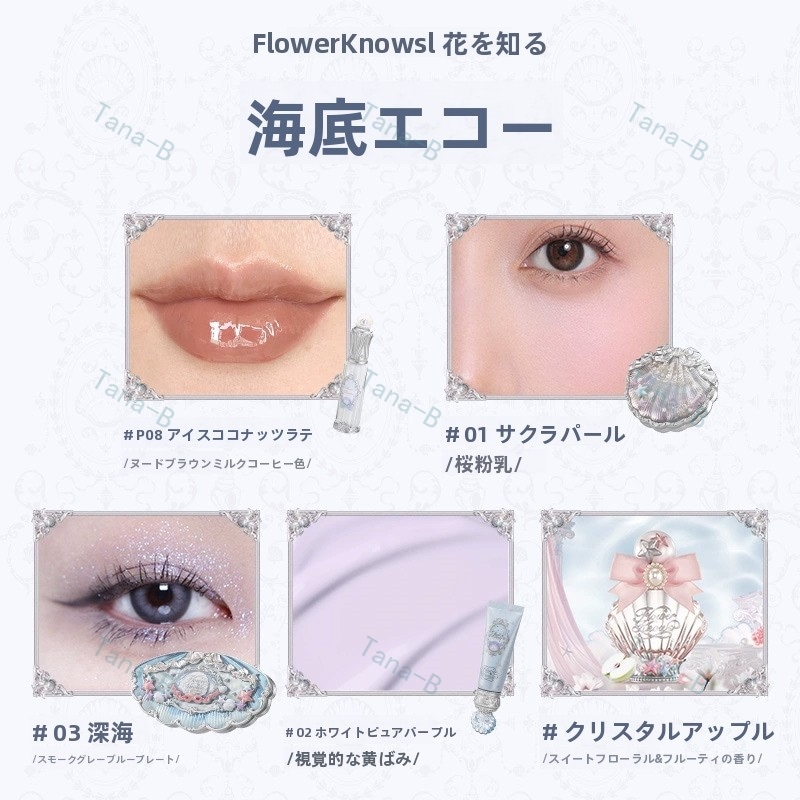 正規品保証 化粧品福袋 コスメ11点セット 貝殻シリーズ メイクセット 人気セット 口紅 リップ アイシャドウパレット チーク シューティング ハイライトー プレゼント