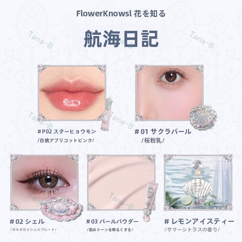 正規品保証 化粧品福袋 コスメ11点セット 貝殻シリーズ メイクセット 人気セット 口紅 リップ アイシャドウパレット チーク シューティング ハイライトー プレゼント