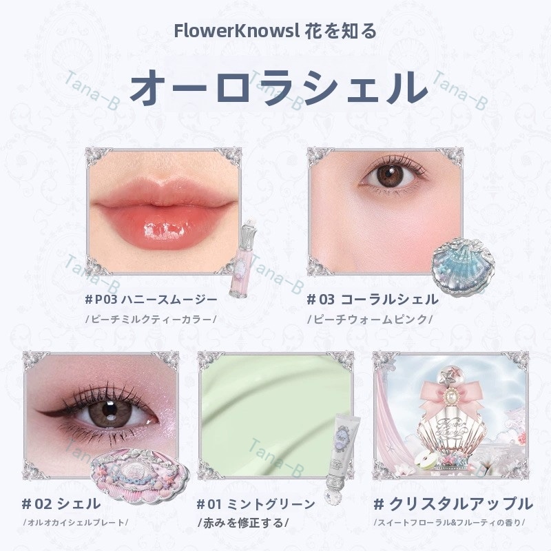 正規品保証 化粧品福袋 コスメ11点セット 貝殻シリーズ メイクセット 人気セット 口紅 リップ アイシャドウパレット チーク シューティング ハイライトー プレゼント