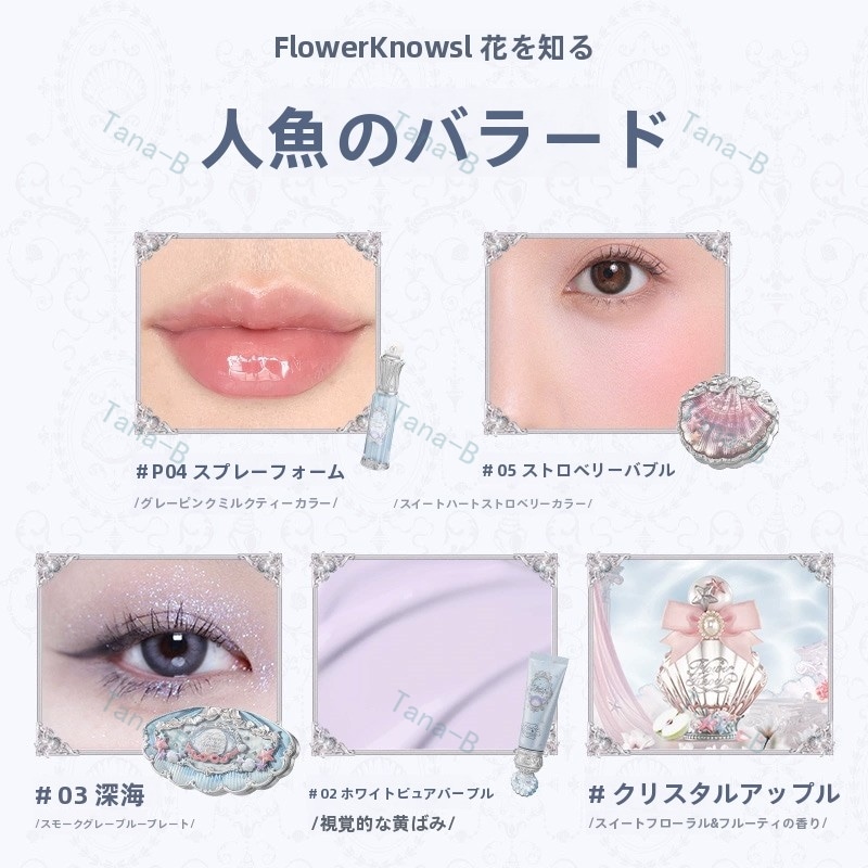 正規品保証 化粧品福袋 コスメ11点セット 貝殻シリーズ メイクセット 人気セット 口紅 リップ アイシャドウパレット チーク シューティング ハイライトー プレゼント