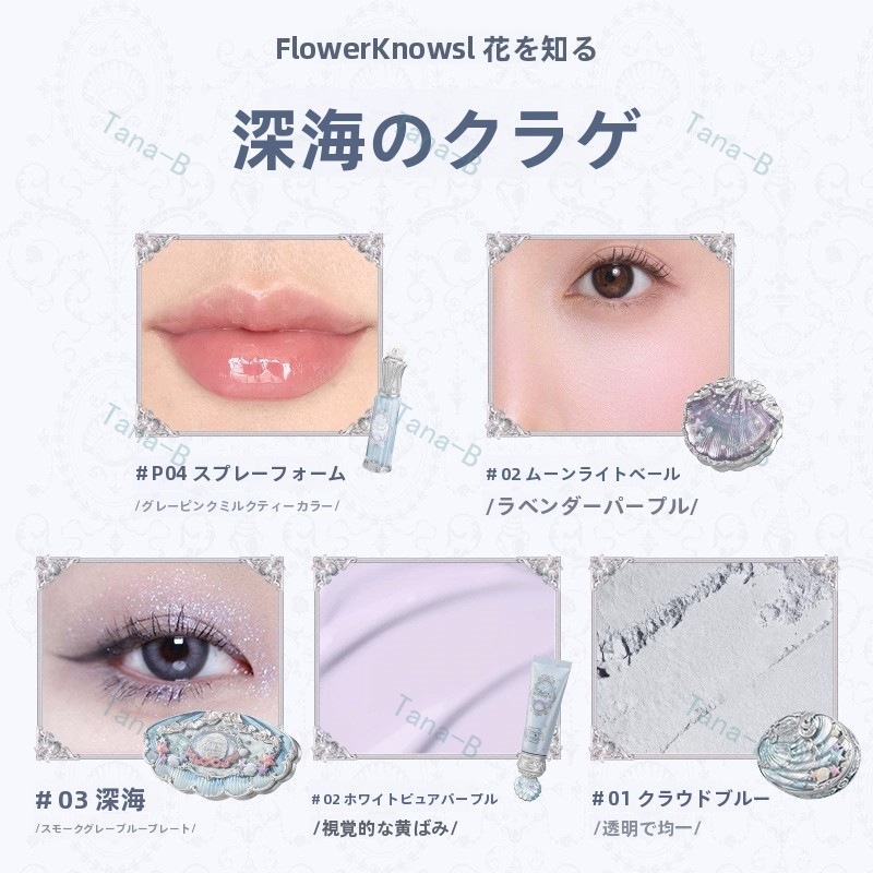 正規品保証 化粧品福袋 コスメ11点セット 貝殻シリーズ メイクセット 人気セット 口紅 リップ アイシャドウパレット チーク シューティング ハイライトー プレゼント