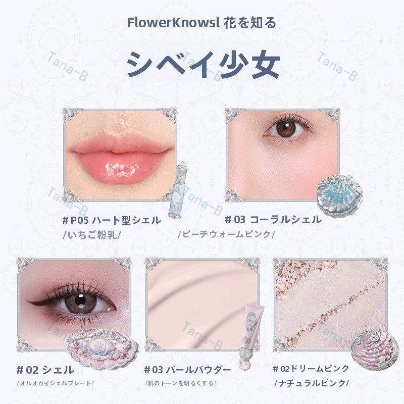 正規品保証 化粧品福袋 コスメ11点セット 貝殻シリーズ メイクセット 人気セット 口紅 リップ アイシャドウパレット チーク シューティング ハイライトー プレゼント