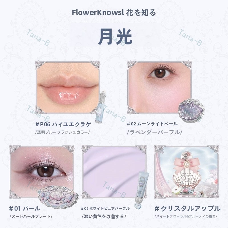 正規品保証 化粧品福袋 コスメ11点セット 貝殻シリーズ メイクセット 人気セット 口紅 リップ アイシャドウパレット チーク シューティング ハイライトー プレゼント