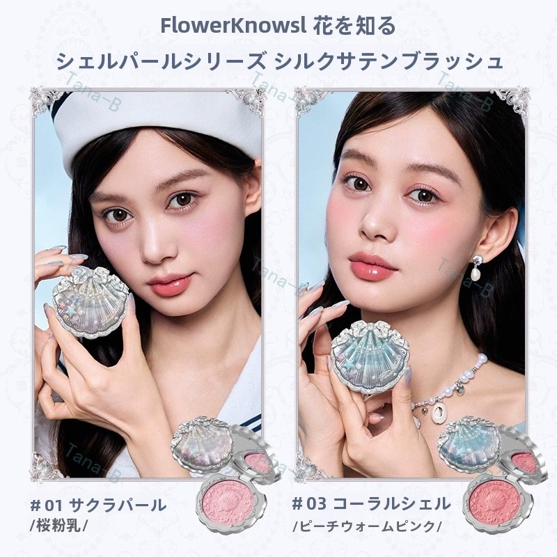 正規品保証 化粧品福袋 コスメ11点セット 貝殻シリーズ メイクセット 人気セット 口紅 リップ アイシャドウパレット チーク シューティング ハイライトー プレゼント