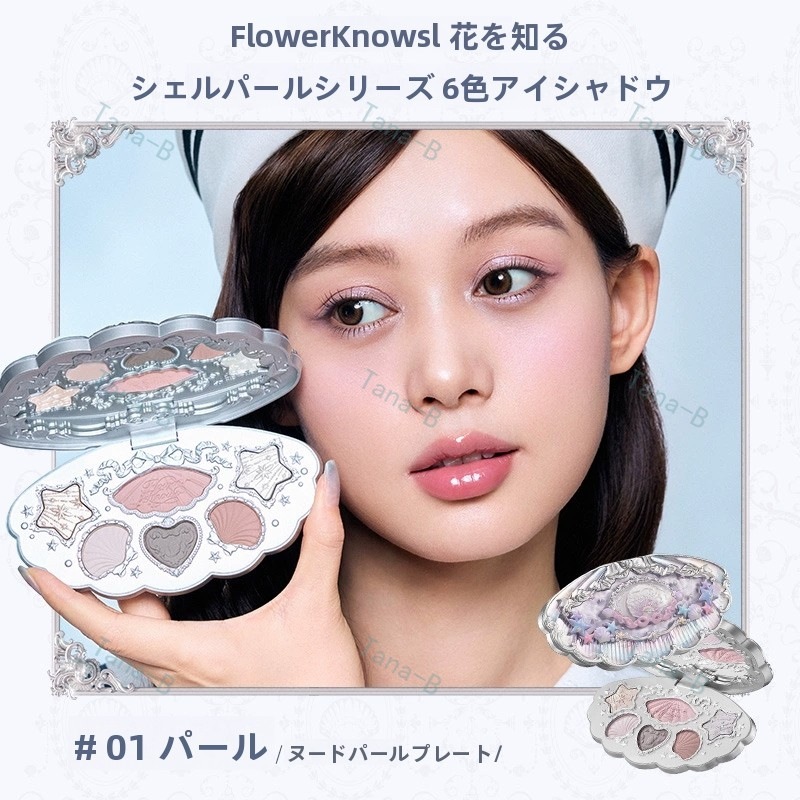 正規品保証 化粧品福袋 コスメ11点セット 貝殻シリーズ メイクセット 人気セット 口紅 リップ アイシャドウパレット チーク シューティング ハイライトー プレゼント