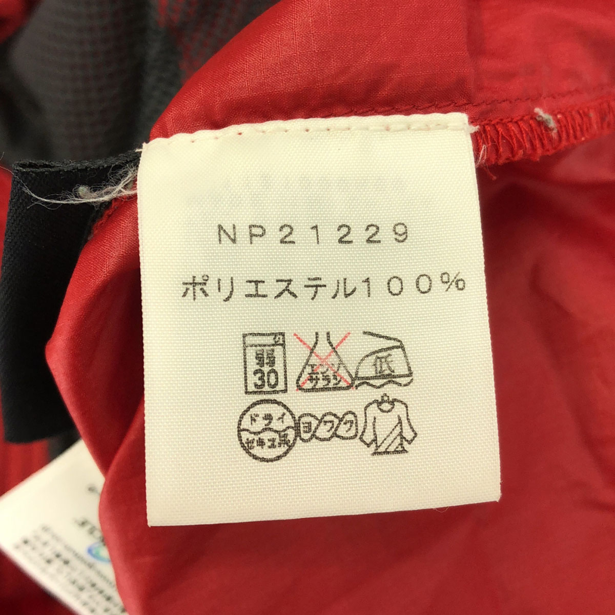 ロゴ刺繍 マウンテンパーカー M ネイビー×レッド アウトドア NP21229 メンズ 古着 ロゴ刺繍 マウンテンパーカー M ネイビー×レッド アウトドア NP21229 メンズ 古着
