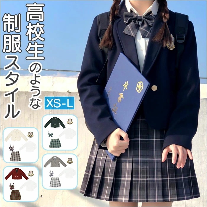 フォーマルスーツ 女の子 セットアップ 通販 フォーマル スーツ ジャケット 白シャツ シャツ スカート 制服 子供服 こども服 キッズ 上下セット 上下 セット 子供 子ども こども 韓国 おしゃれ