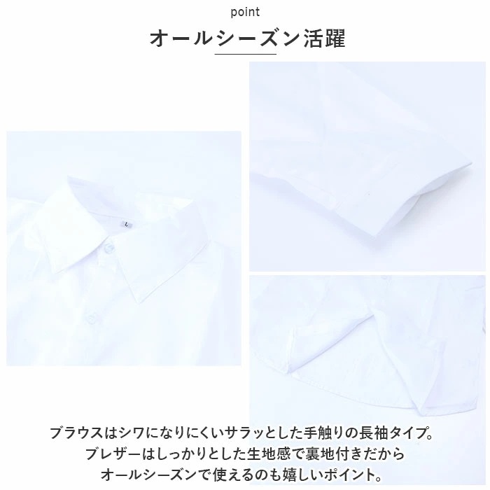 フォーマルスーツ 女の子 セットアップ 通販 フォーマル スーツ ジャケット 白シャツ シャツ スカート 制服 子供服 こども服 キッズ 上下セット 上下 セット 子供 子ども こども 韓国 おしゃれ