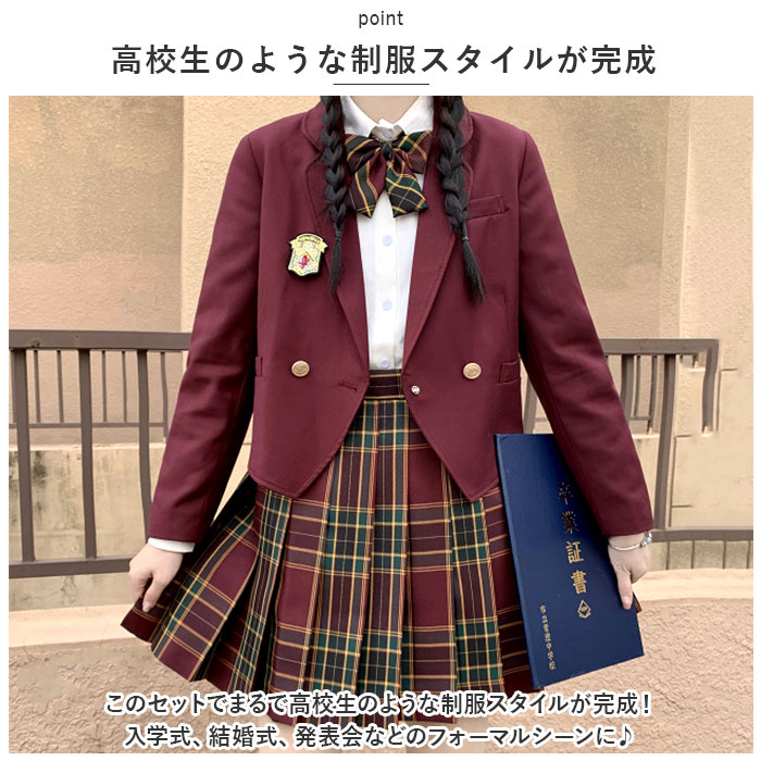 フォーマルスーツ 女の子 セットアップ 通販 フォーマル スーツ ジャケット 白シャツ シャツ スカート 制服 子供服 こども服 キッズ 上下セット 上下 セット 子供 子ども こども 韓国 おしゃれ