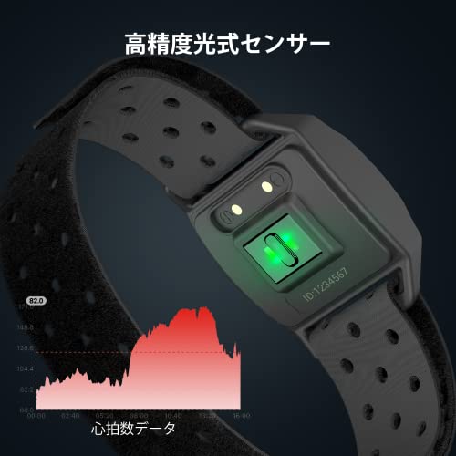 COOSPO 心拍計アームバンド ハートレート 付き光学式心拍センサー サポートスマートフォンとスマートウォッチ Bluetooth およびANT