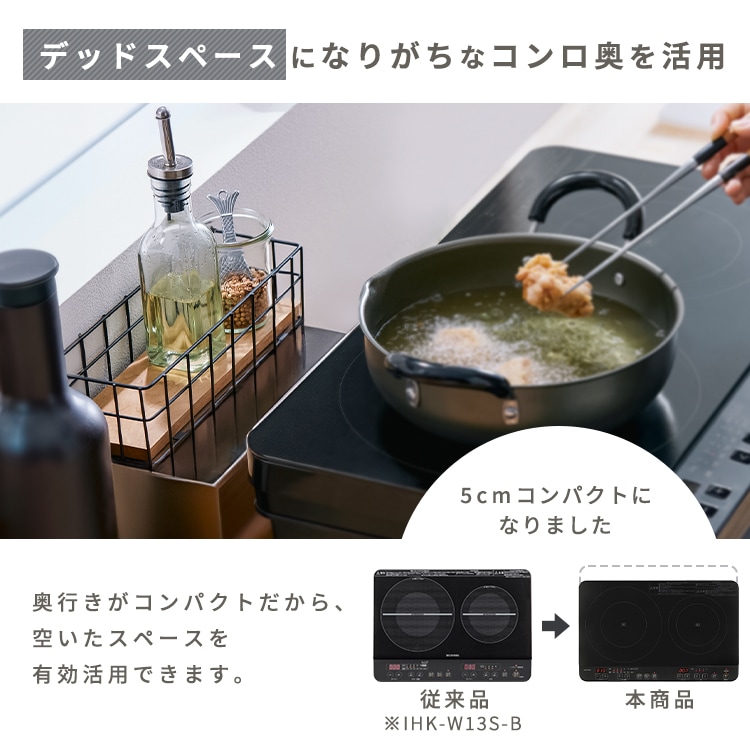 2口IHコンロ 脚付き IHクッキングヒーター 2口 ihコンロ 一人暮らし IH コンロ 工事 不要 電磁調理器 置くだけ お手入れ 簡単 脚付き 二口 IHK-WT41S-B アイリスオーヤマ メ 2口IHコンロ 脚付き IHクッキングヒーター 2口 ihコンロ 一人暮らし IH コンロ 工事 不要 電磁調理器 置くだけ お手入れ 簡単 脚付き 二口 IHK-WT41S-B アイリスオーヤマ メ