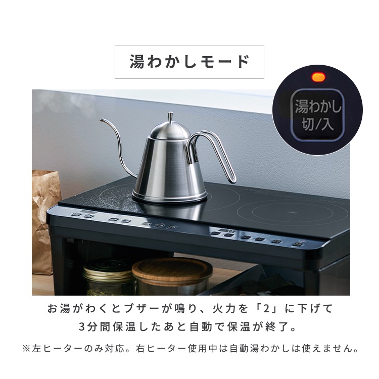 2口IHコンロ 脚付き IHクッキングヒーター 2口 ihコンロ 一人暮らし IH コンロ 工事 不要 電磁調理器 置くだけ お手入れ 簡単 脚付き 二口 IHK-WT41S-B アイリスオーヤマ メ 2口IHコンロ 脚付き IHクッキングヒーター 2口 ihコンロ 一人暮らし IH コンロ 工事 不要 電磁調理器 置くだけ お手入れ 簡単 脚付き 二口 IHK-WT41S-B アイリスオーヤマ メ