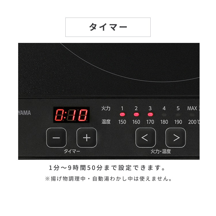 2口IHコンロ 脚付き IHクッキングヒーター 2口 ihコンロ 一人暮らし IH コンロ 工事 不要 電磁調理器 置くだけ お手入れ 簡単 脚付き 二口 IHK-WT41S-B アイリスオーヤマ メ 2口IHコンロ 脚付き IHクッキングヒーター 2口 ihコンロ 一人暮らし IH コンロ 工事 不要 電磁調理器 置くだけ お手入れ 簡単 脚付き 二口 IHK-WT41S-B アイリスオーヤマ メ