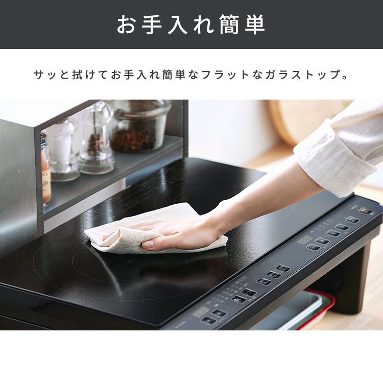 2口IHコンロ 脚付き IHクッキングヒーター 2口 ihコンロ 一人暮らし IH コンロ 工事 不要 電磁調理器 置くだけ お手入れ 簡単 脚付き 二口 IHK-WT41S-B アイリスオーヤマ メ 2口IHコンロ 脚付き IHクッキングヒーター 2口 ihコンロ 一人暮らし IH コンロ 工事 不要 電磁調理器 置くだけ お手入れ 簡単 脚付き 二口 IHK-WT41S-B アイリスオーヤマ メ