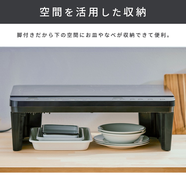 2口IHコンロ 脚付き IHクッキングヒーター 2口 ihコンロ 一人暮らし IH コンロ 工事 不要 電磁調理器 置くだけ お手入れ 簡単 脚付き 二口 IHK-WT41S-B アイリスオーヤマ メ 2口IHコンロ 脚付き IHクッキングヒーター 2口 ihコンロ 一人暮らし IH コンロ 工事 不要 電磁調理器 置くだけ お手入れ 簡単 脚付き 二口 IHK-WT41S-B アイリスオーヤマ メ