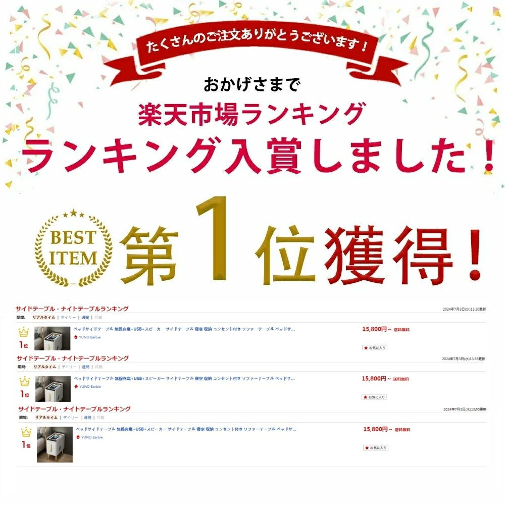 ベッドサイドテーブル 無線充電+USB+スピーカー サイドテーブル 寝室 収納 コンセント付き ソファーテーブル ベッドサイド ベッドルームロッカー 調節可能なLEDライト付き USBポート 収納引き ベッドサイドテーブル 無線充電+USB+スピーカー サイドテーブル 寝室 収納 コンセント付き ソファーテーブル ベッドサイド ベッドルームロッカー 調節可能なLEDライト付き USBポート 収納引き