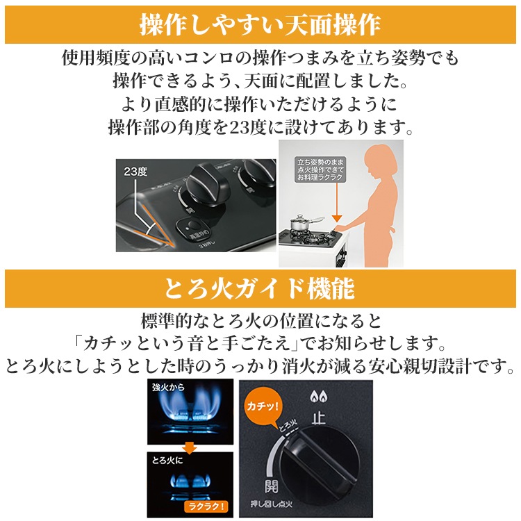 ビルトインコンロ 都市ガス 2口 コンパクトキッチン ナチュラルホワイト 安全機能 すっきりクリーンゴトク PD-202H-13A