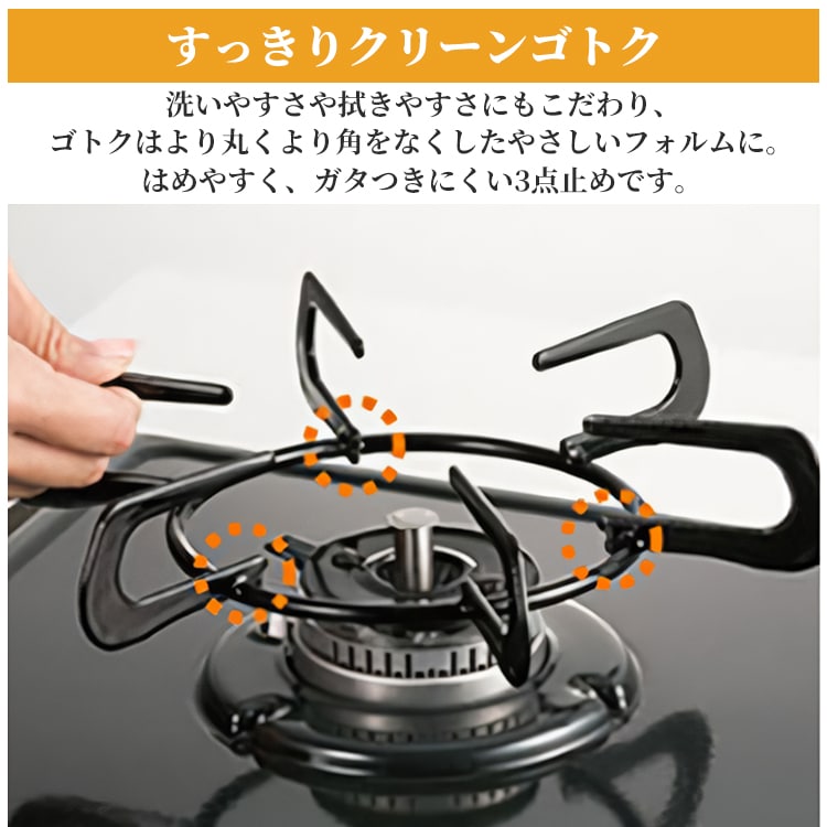 ビルトインコンロ 都市ガス 2口 コンパクトキッチン ナチュラルホワイト 安全機能 すっきりクリーンゴトク PD-202H-13A