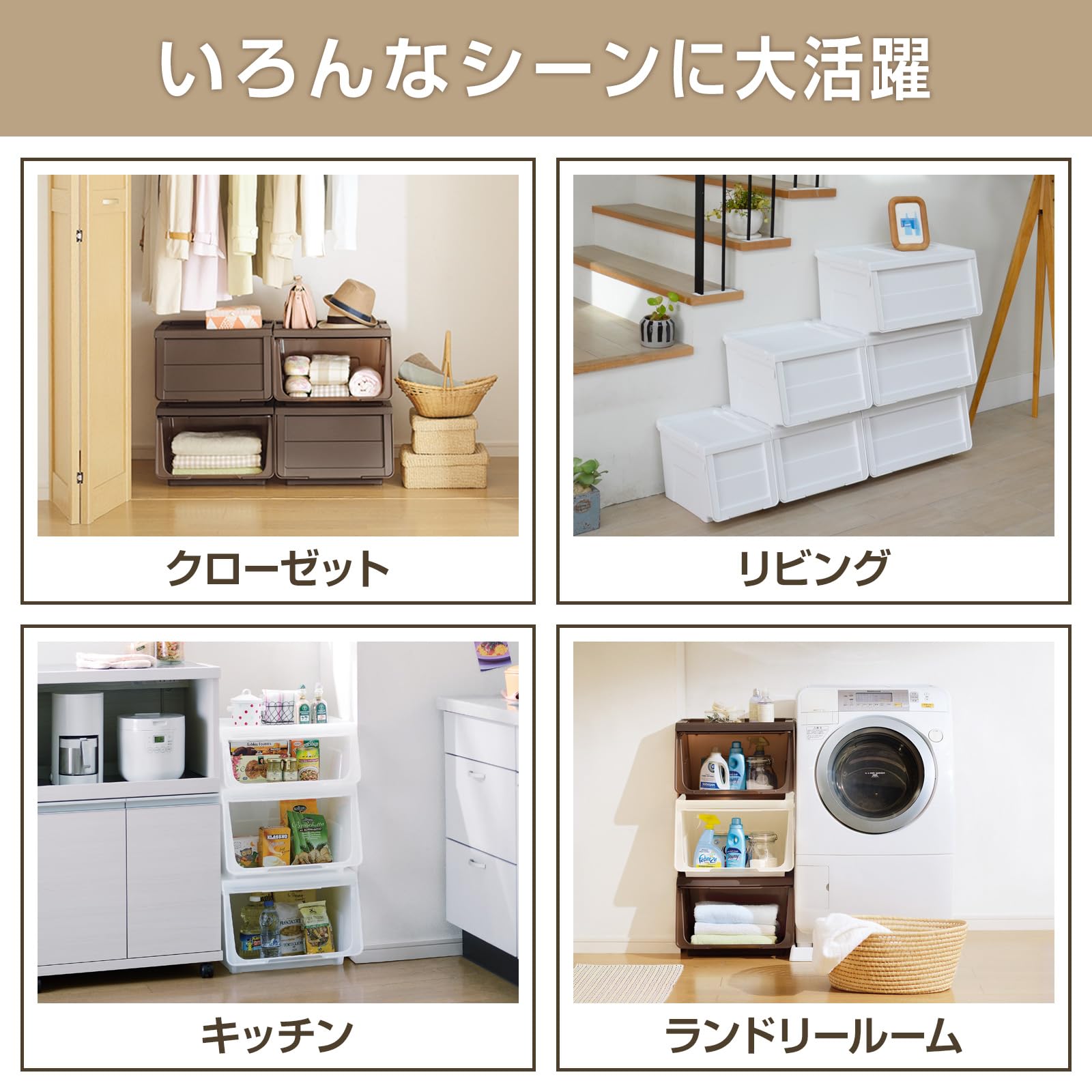 天馬(Tenma) 収納物の出し入れがしやすいフラップ式収納ボックス カバコ L 完成品 場所を選ばないデザインの収納ケース フラップ扉 衣装ケース どんなお部屋にも馴染むクリアブラウンカラー プラス