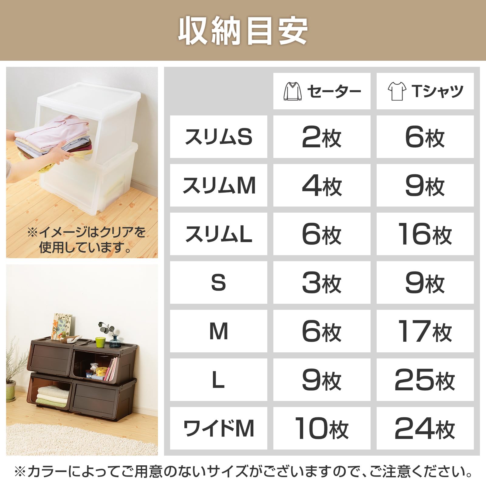 天馬(Tenma) 収納物の出し入れがしやすいフラップ式収納ボックス カバコ L 完成品 場所を選ばないデザインの収納ケース フラップ扉 衣装ケース どんなお部屋にも馴染むクリアブラウンカラー プラス