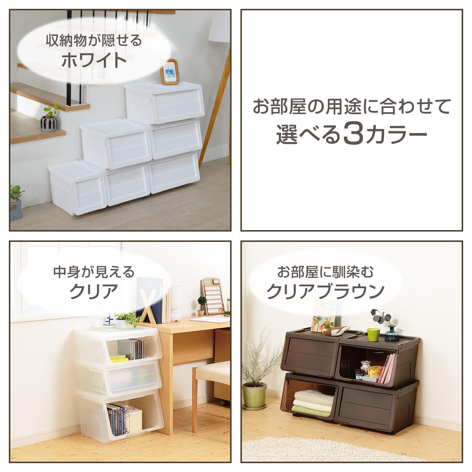天馬(Tenma) 収納物の出し入れがしやすいフラップ式収納ボックス カバコ L 完成品 場所を選ばないデザインの収納ケース フラップ扉 衣装ケース どんなお部屋にも馴染むクリアブラウンカラー プラス