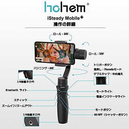 Hohem iSteady : カメラ 定番日本製