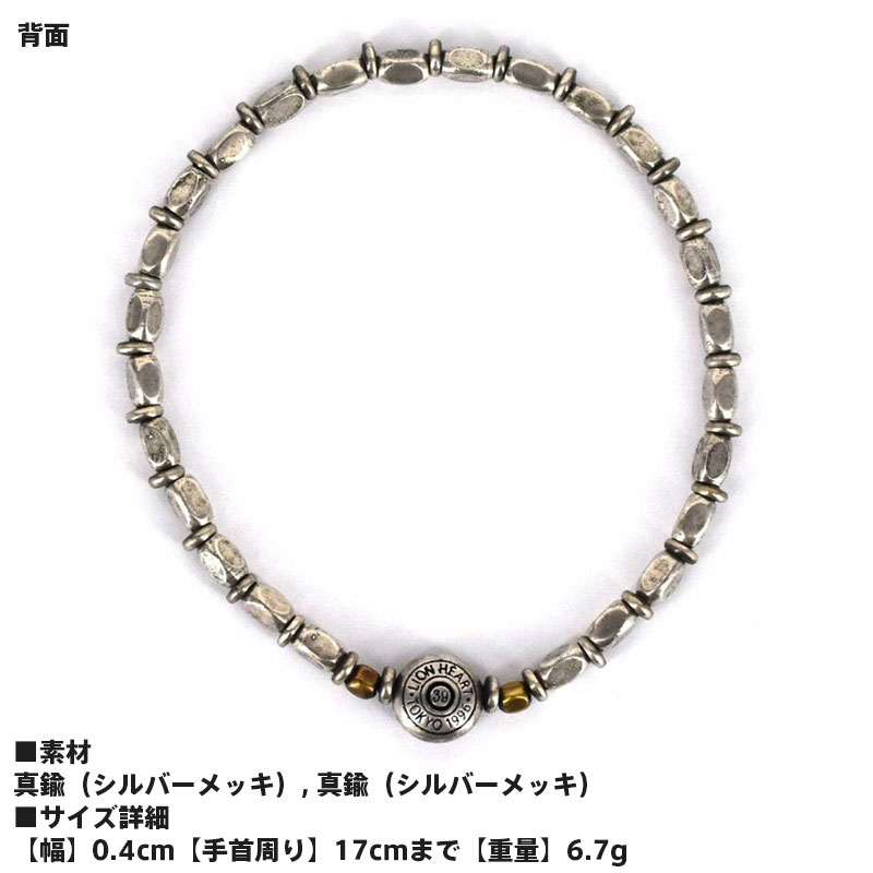 SunKu サンク コラボ ブレスレット TYPE E 真鍮 シルバーメッキ メンズ ブランド 彼氏 プレゼント SunKu サンク コラボ ブレスレット TYPE E 真鍮 シルバーメッキ メンズ ブランド 彼氏 プレゼント