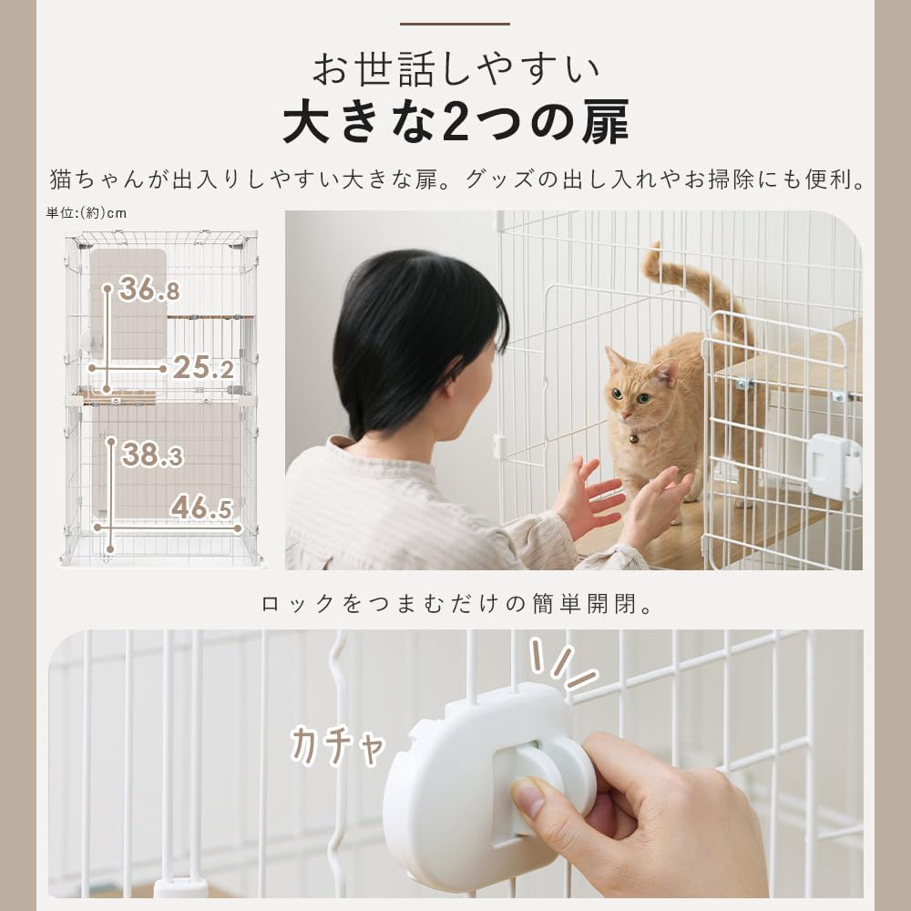アイリスオーヤマ コンパクトキャットケージ ナチュラル 2段ナチュラル アイリスオーヤマ コンパクトキャットケージ ナチュラル 2段ナチュラル