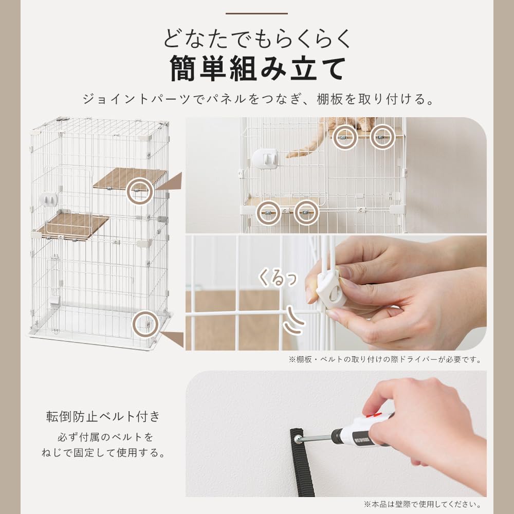 アイリスオーヤマ コンパクトキャットケージ ナチュラル 2段ナチュラル アイリスオーヤマ コンパクトキャットケージ ナチュラル 2段ナチュラル