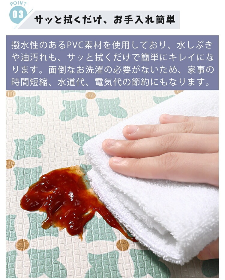 最終値下げキッチンマット 拭ける 低反発 北欧 150 おしゃれ 台所マット ふける 厚手 PVCマット 撥水 洗濯いらず 衝撃吸収 もっちり 滑り止め付き キッチン用マット クッションマット 花柄 最終値下げキッチンマット 拭ける 低反発 北欧 150 おしゃれ 台所マット ふける 厚手 PVCマット 撥水 洗濯いらず 衝撃吸収 もっちり 滑り止め付き キッチン用マット クッションマット 花柄