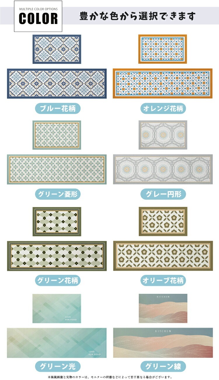 最終値下げキッチンマット 拭ける 低反発 北欧 150 おしゃれ 台所マット ふける 厚手 PVCマット 撥水 洗濯いらず 衝撃吸収 もっちり 滑り止め付き キッチン用マット クッションマット 花柄 最終値下げキッチンマット 拭ける 低反発 北欧 150 おしゃれ 台所マット ふける 厚手 PVCマット 撥水 洗濯いらず 衝撃吸収 もっちり 滑り止め付き キッチン用マット クッションマット 花柄