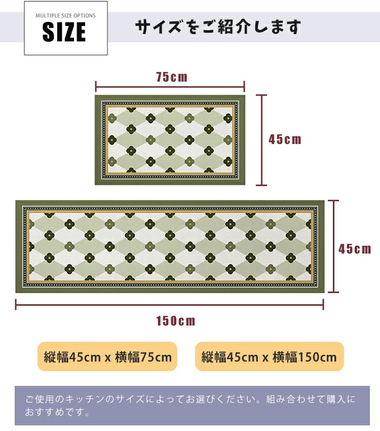 最終値下げキッチンマット 拭ける 低反発 北欧 150 おしゃれ 台所マット ふける 厚手 PVCマット 撥水 洗濯いらず 衝撃吸収 もっちり 滑り止め付き キッチン用マット クッションマット 花柄 最終値下げキッチンマット 拭ける 低反発 北欧 150 おしゃれ 台所マット ふける 厚手 PVCマット 撥水 洗濯いらず 衝撃吸収 もっちり 滑り止め付き キッチン用マット クッションマット 花柄