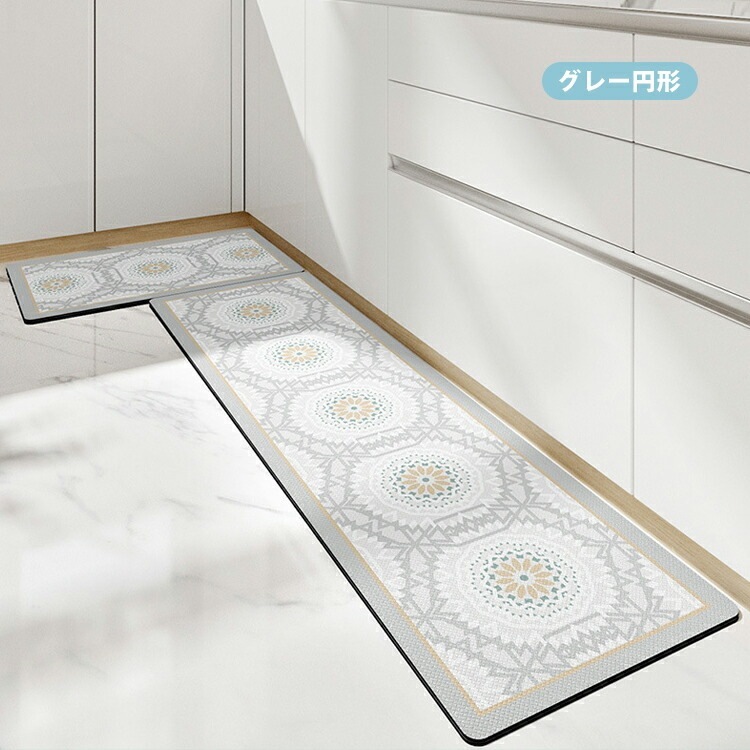 最終値下げキッチンマット 拭ける 低反発 北欧 150 おしゃれ 台所マット ふける 厚手 PVCマット 撥水 洗濯いらず 衝撃吸収 もっちり 滑り止め付き キッチン用マット クッションマット 花柄 最終値下げキッチンマット 拭ける 低反発 北欧 150 おしゃれ 台所マット ふける 厚手 PVCマット 撥水 洗濯いらず 衝撃吸収 もっちり 滑り止め付き キッチン用マット クッションマット 花柄