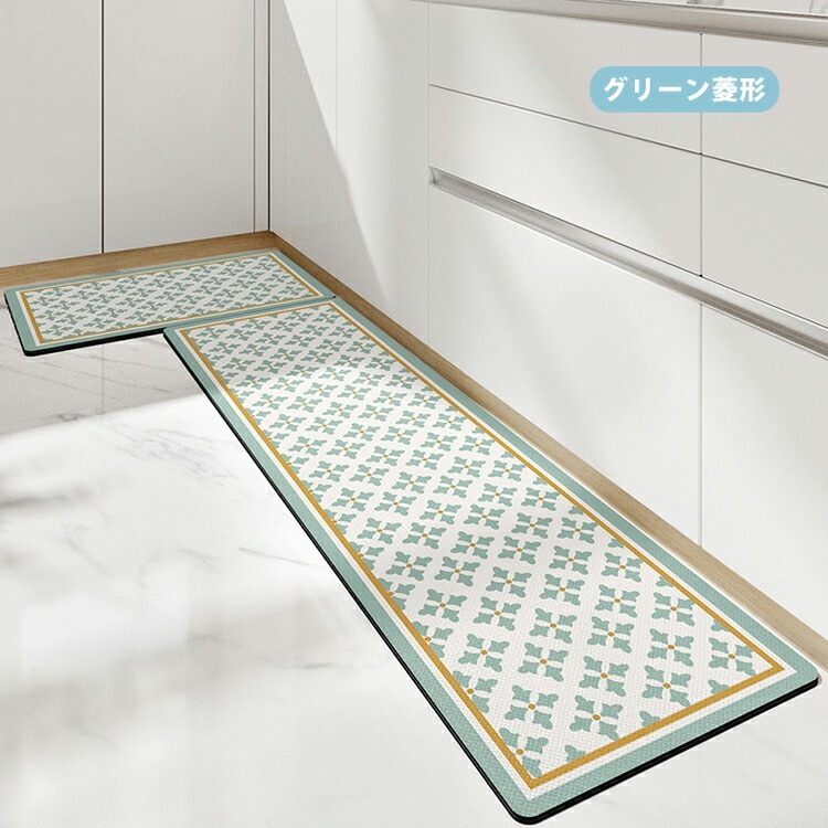 最終値下げキッチンマット 拭ける 低反発 北欧 150 おしゃれ 台所マット ふける 厚手 PVCマット 撥水 洗濯いらず 衝撃吸収 もっちり 滑り止め付き キッチン用マット クッションマット 花柄 最終値下げキッチンマット 拭ける 低反発 北欧 150 おしゃれ 台所マット ふける 厚手 PVCマット 撥水 洗濯いらず 衝撃吸収 もっちり 滑り止め付き キッチン用マット クッションマット 花柄