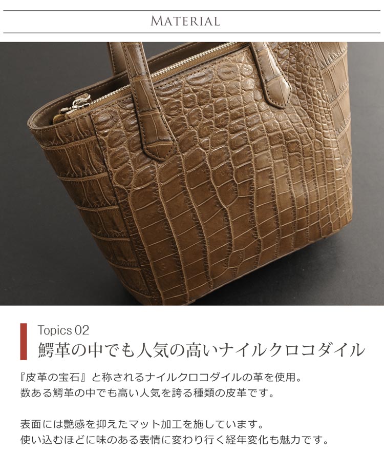 クロコダイルレザーハンドバッグトート型