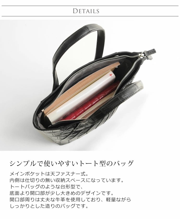 クロコダイルレザーハンドバッグトート型