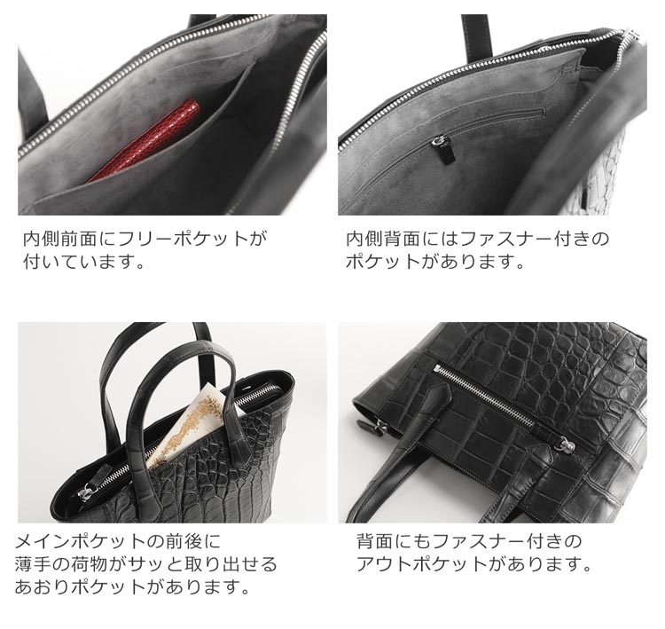クロコダイルレザーハンドバッグトート型