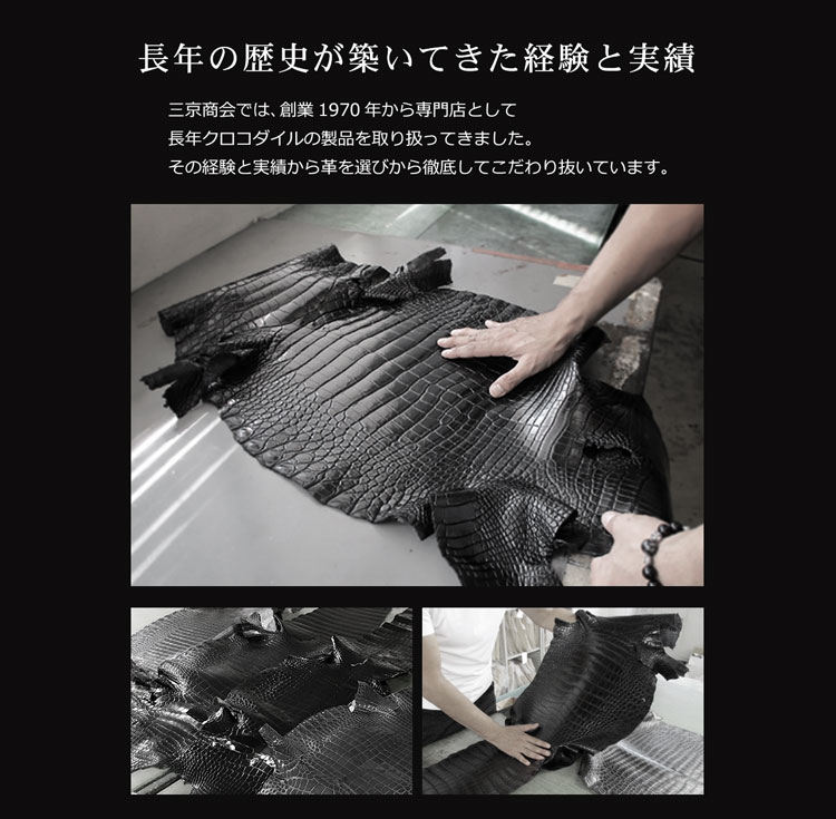 クロコダイルレザーハンドバッグトート型