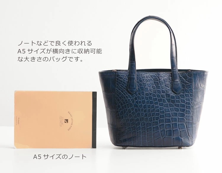 クロコダイルレザーハンドバッグトート型