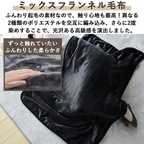[山善] ふんわりやわらか 電気毛布 敷毛布 (丸洗い可能) (14080cm) (ダニ退治機能) (ミックスフランネル素材) YMS-MF33