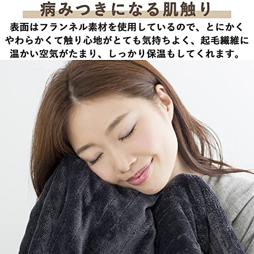 [山善] ふんわりやわらか 電気毛布 敷毛布 (丸洗い可能) (14080cm) (ダニ退治機能) (ミックスフランネル素材) YMS-MF33