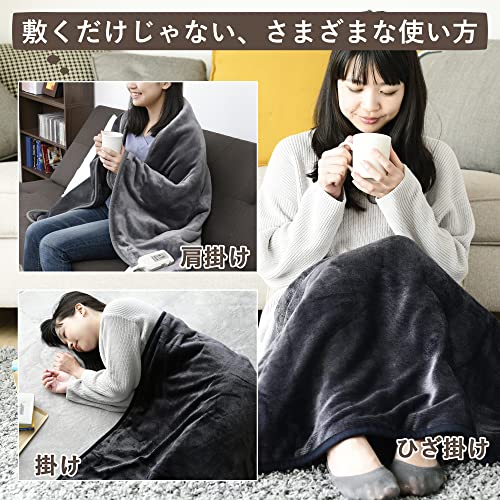 [山善] ふんわりやわらか 電気毛布 敷毛布 (丸洗い可能) (14080cm) (ダニ退治機能) (ミックスフランネル素材) YMS-MF33
