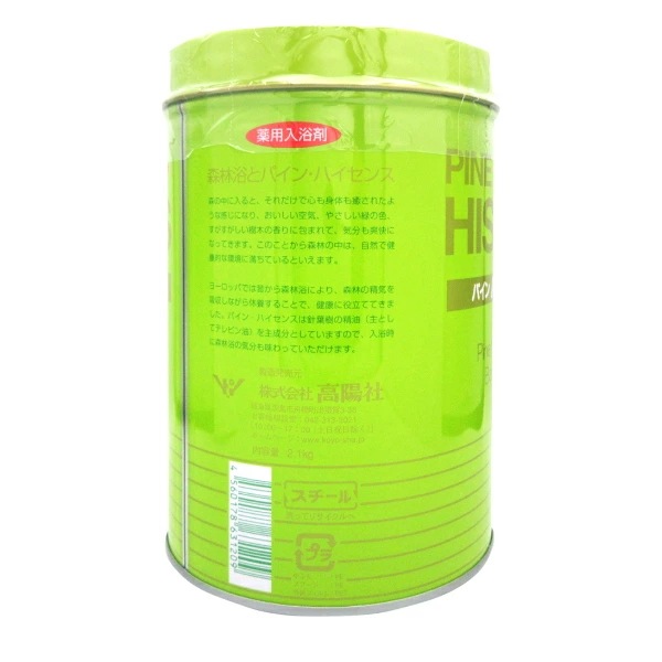 パイン ハイセンス 缶 2.1kg [3個セット] 薬用入浴剤 PINE HISENSE 高陽社 ハイパイン 疲労回復 肩こり 冷え性 腰痛 リウマチ アトピー 風呂 入浴 ギフト 産後 森林浴 気分