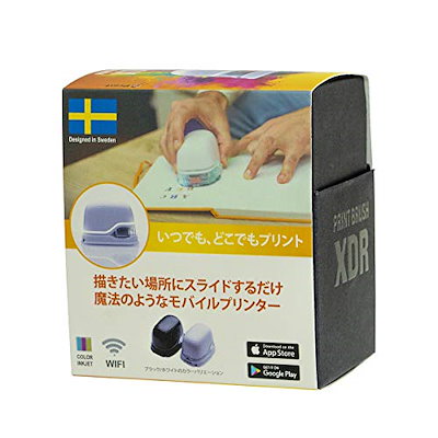 できるハン】 Print Brush XDR Blac : PC周辺機器・消耗品 のカラープ