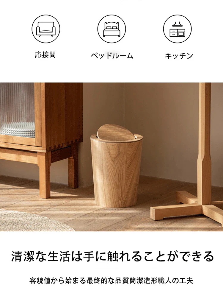 【急速出荷!】木製ゴミ箱 木製 木目調ゴミ箱 ダストボックス 蓋つきゴミ箱 中が見えないダストボックス インナーボックス付き キッチン リビング トイレ 室内 洗面所用 大容量 丸型 キッチンゴミ箱 【急速出荷!】木製ゴミ箱 木製 木目調ゴミ箱 ダストボックス 蓋つきゴミ箱 中が見えないダストボックス インナーボックス付き キッチン リビング トイレ 室内 洗面所用 大容量 丸型 キッチンゴミ箱
