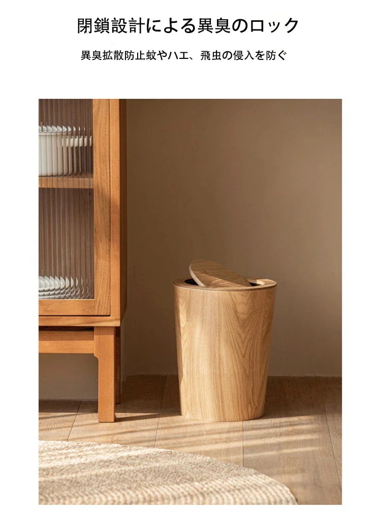 【急速出荷!】木製ゴミ箱 木製 木目調ゴミ箱 ダストボックス 蓋つきゴミ箱 中が見えないダストボックス インナーボックス付き キッチン リビング トイレ 室内 洗面所用 大容量 丸型 キッチンゴミ箱 【急速出荷!】木製ゴミ箱 木製 木目調ゴミ箱 ダストボックス 蓋つきゴミ箱 中が見えないダストボックス インナーボックス付き キッチン リビング トイレ 室内 洗面所用 大容量 丸型 キッチンゴミ箱