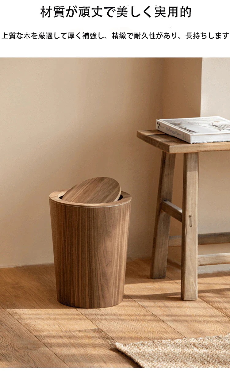 【急速出荷!】木製ゴミ箱 木製 木目調ゴミ箱 ダストボックス 蓋つきゴミ箱 中が見えないダストボックス インナーボックス付き キッチン リビング トイレ 室内 洗面所用 大容量 丸型 キッチンゴミ箱 【急速出荷!】木製ゴミ箱 木製 木目調ゴミ箱 ダストボックス 蓋つきゴミ箱 中が見えないダストボックス インナーボックス付き キッチン リビング トイレ 室内 洗面所用 大容量 丸型 キッチンゴミ箱