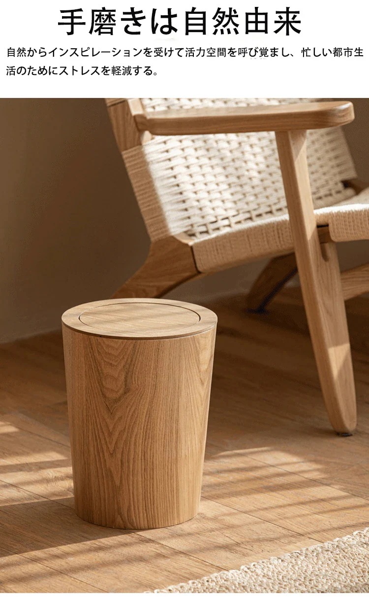 【急速出荷!】木製ゴミ箱 木製 木目調ゴミ箱 ダストボックス 蓋つきゴミ箱 中が見えないダストボックス インナーボックス付き キッチン リビング トイレ 室内 洗面所用 大容量 丸型 キッチンゴミ箱 【急速出荷!】木製ゴミ箱 木製 木目調ゴミ箱 ダストボックス 蓋つきゴミ箱 中が見えないダストボックス インナーボックス付き キッチン リビング トイレ 室内 洗面所用 大容量 丸型 キッチンゴミ箱