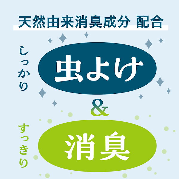 Qoo10] アース製薬 マモルーム エッセンス 虫よけパール (