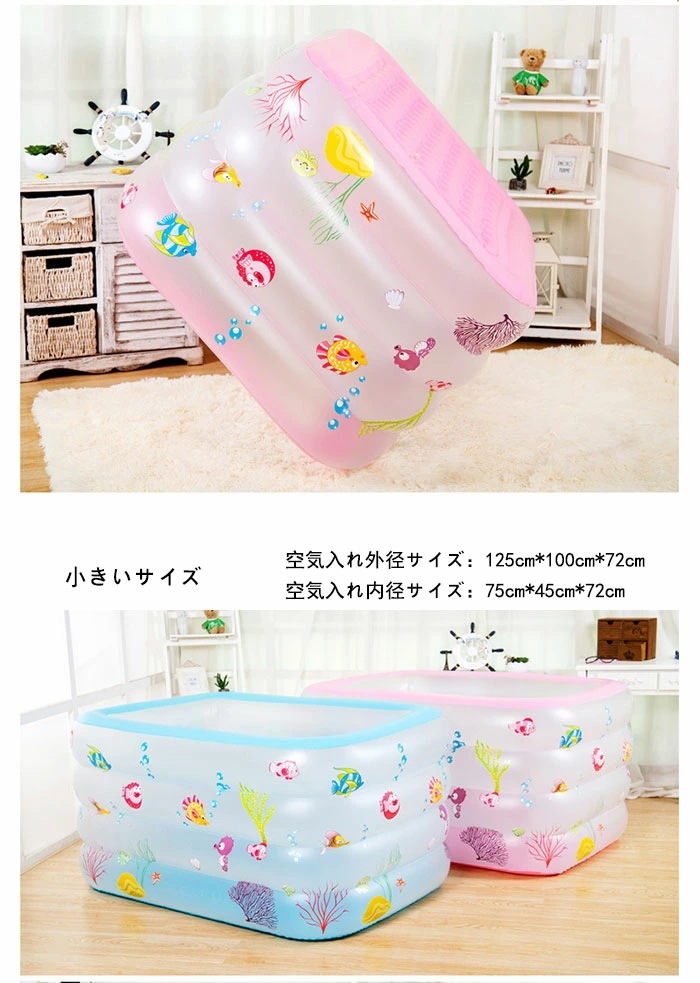 【2枚購入で1oo円OFF】ビニールプール 家庭用プール 子供用プー ルベビープール 女子 男子 baby お風呂 水遊び 練習用 長方形 底に空気 対象年齢3～6歳 140*100*75CM